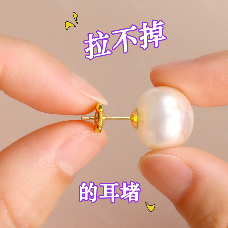 耳堵防掉超紧S925银开关防丢支撑