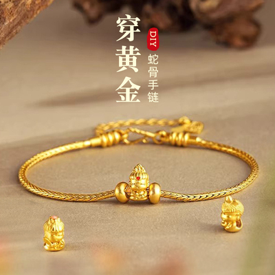 手绳穿黄金转运珠藏式可调节手链