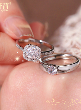 结婚仿真莫桑对戒一克拉小方糖女