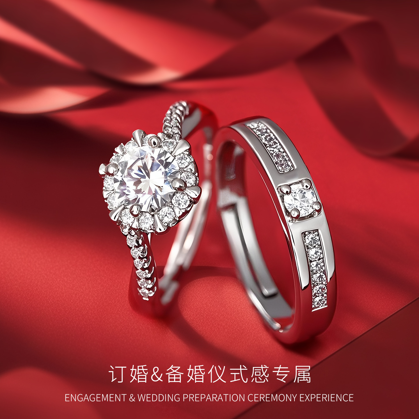 婚礼现场结婚戒指一对仿真假钻戒