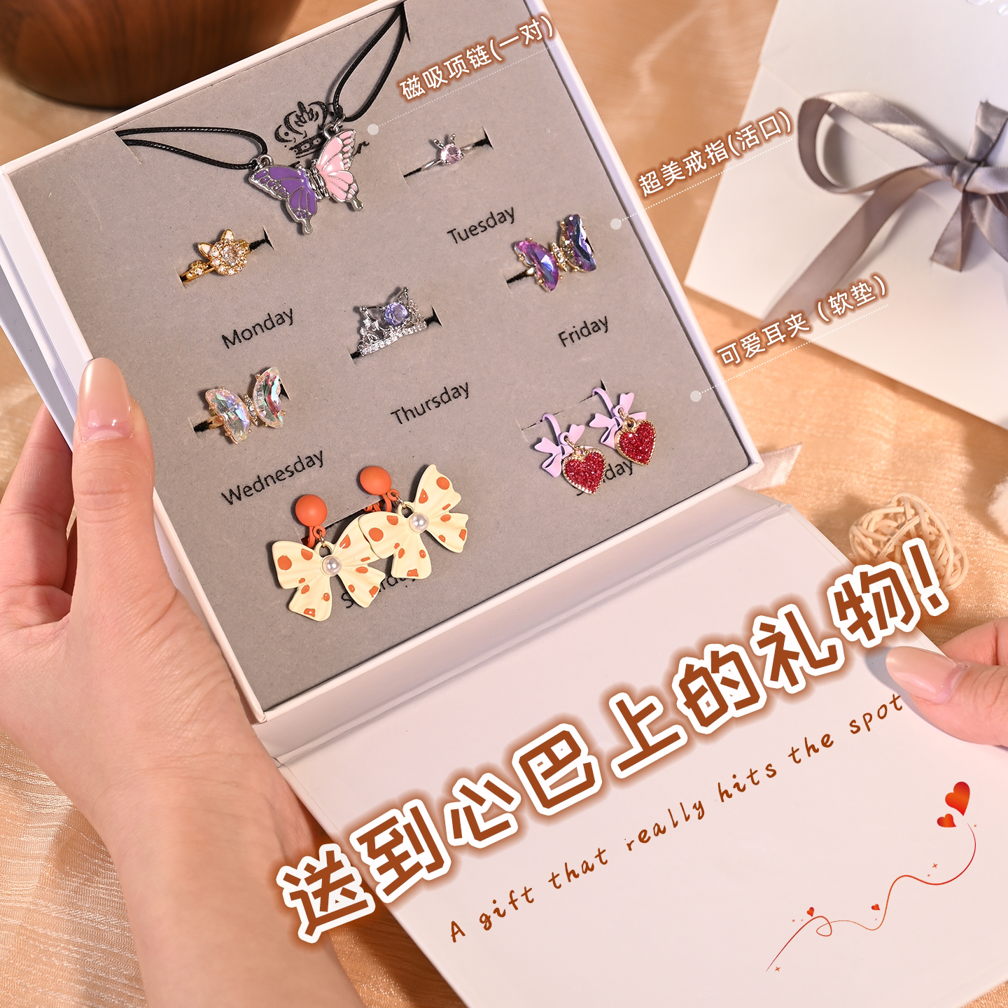 儿童耳夹无耳洞戒指首饰礼盒套装卡通超萌不痛可爱生日礼物配饰