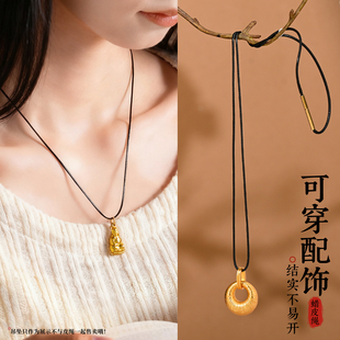 穿黄金蜡皮绳免绑项链绳自带锁细款高不掉色配饰diy黑色项链绳档