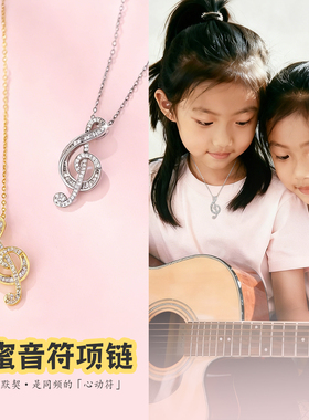 闺蜜项链音符吊坠好朋友姐妹友谊