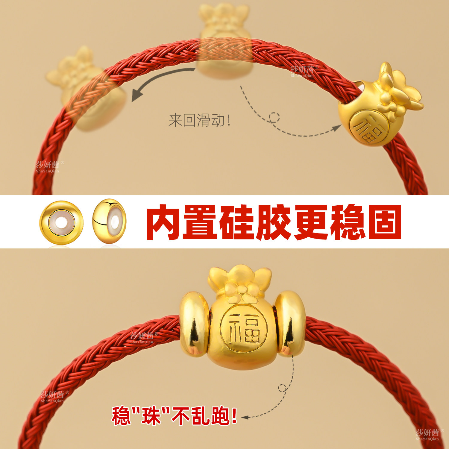S925纯银转运珠固定圈硅胶定位珠图片