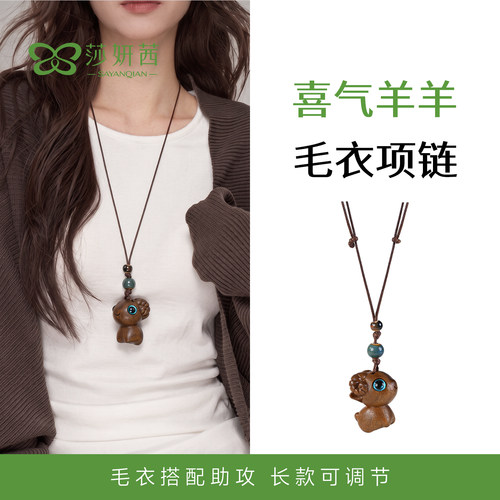 秋冬毛衣链长款小众美拉德项链女