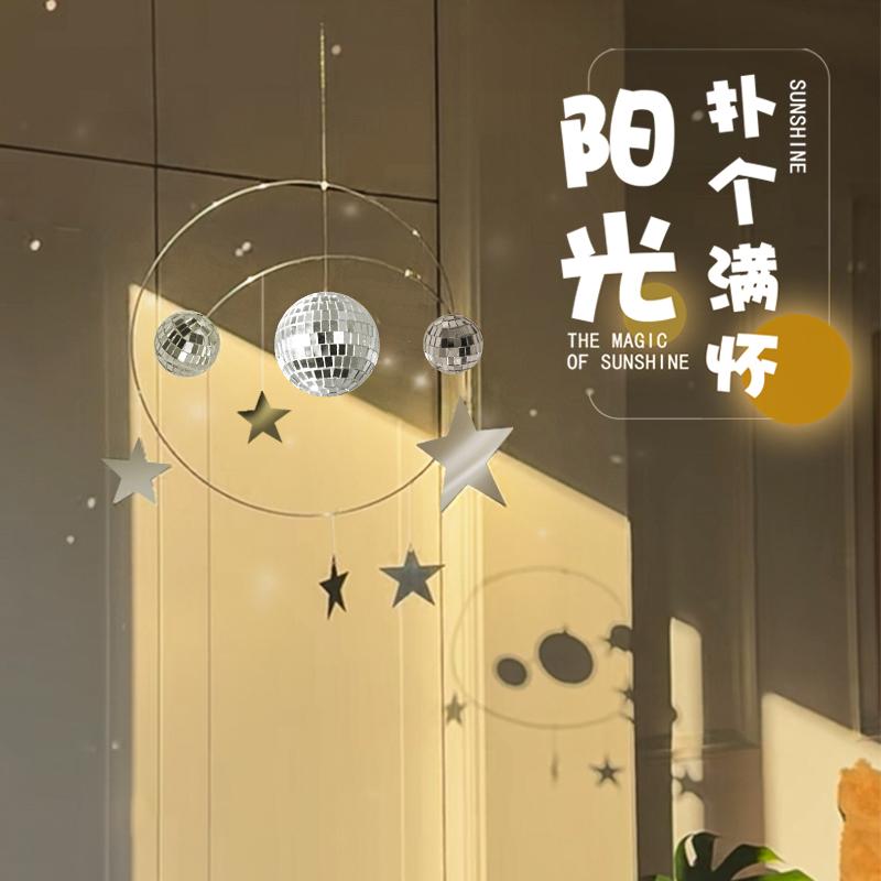 太阳捕手星星夜空反光棱镜挂饰品