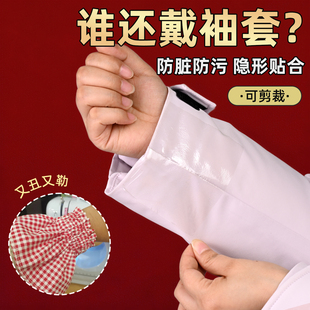 羽绒服袖子防脏神隐形器透明领口防粉底贴衬衫外套护领一次性防污