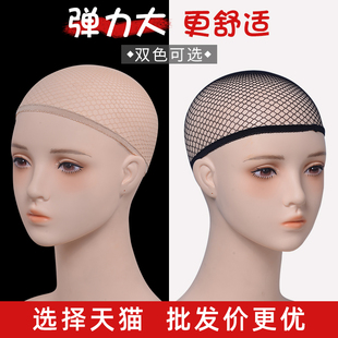 发网假发网套隐形压发帽头套神cosplay网罩固定器弹力防掉不勒头
