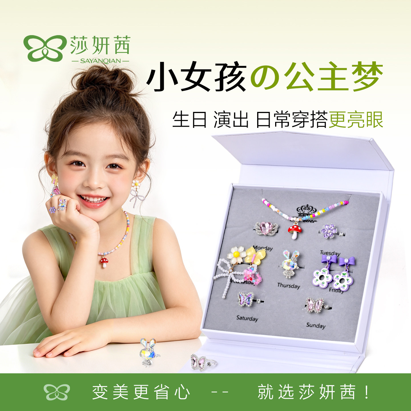 儿童戒指首饰礼盒无耳洞生日礼物图片