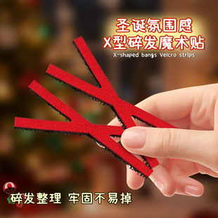 圣诞发夹刘海碎发贴儿童魔术贴侧边新年后脑勺不伤发卡子bb头饰品