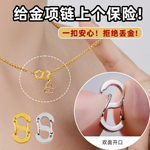 项链防掉扣S形弹簧8字快速连接扣长短调节双面开口M扣手链DIY配件