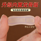 龙骨支撑精灵耳贴裸感隐形肤色神贴面耳招风立耳显脸小男女拍照器