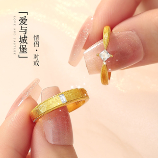 对戒结婚仿真黄金戒指情侣开口轻奢假钻戒一对求婚定亲仪式摆台女