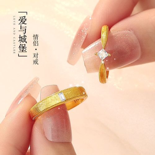 对戒仿真戒指一对开口情侣