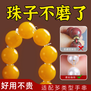 手串隔片配件文玩黄金珠防摩擦隐形配件手工DIY串珠透明柔软垫片