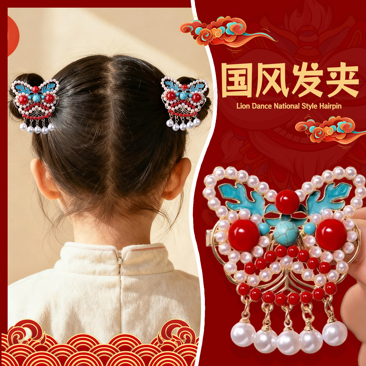 儿童新年发夹红色醒狮喜庆流苏子侧边可爱头花中国古风汉服配饰品,饰品/流行首饰/时尚饰品新,发饰,淘宝优惠券,粉丝福利购,淘宝优惠卷