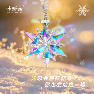 丁达尔效应太阳捕手水晶玻璃摆件棱光镜创意解压合色挂件汽车饰品