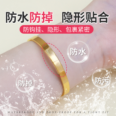 卡扣手镯防掉神黄金器手链防丢