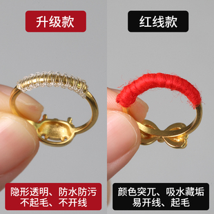 戒指缠绕线戒指大了调节器隐形无弹力水晶线缠戒指DIY编织串珠绳