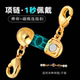 戴项链神手链链接防掉双头扣强磁吸器贵重黄金项链连接固定链条扣