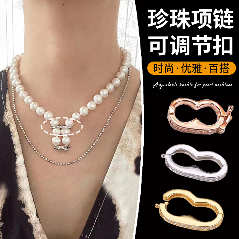珍珠项链扣头s925纯银扣