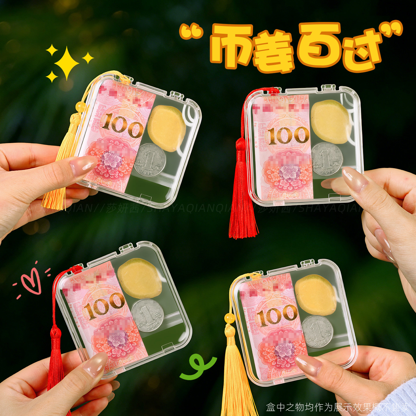 币姜百过收纳袋盒子中考高考前祝福逢考必过一举夺魁金榜题名胸针