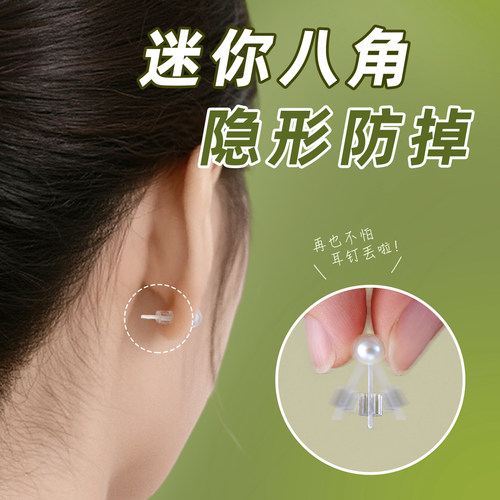 透明防掉耳堵扣超紧洗睡免摘堵头