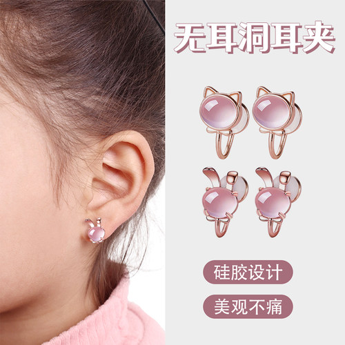 儿童卡通无耳洞耳夹硅胶设计