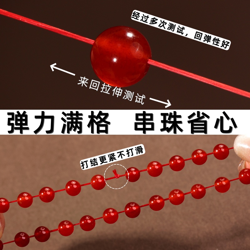 手串弹力绳串珠绳穿珠子串手链