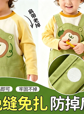 背带裤防掉肩神固定器婴儿童宝宝