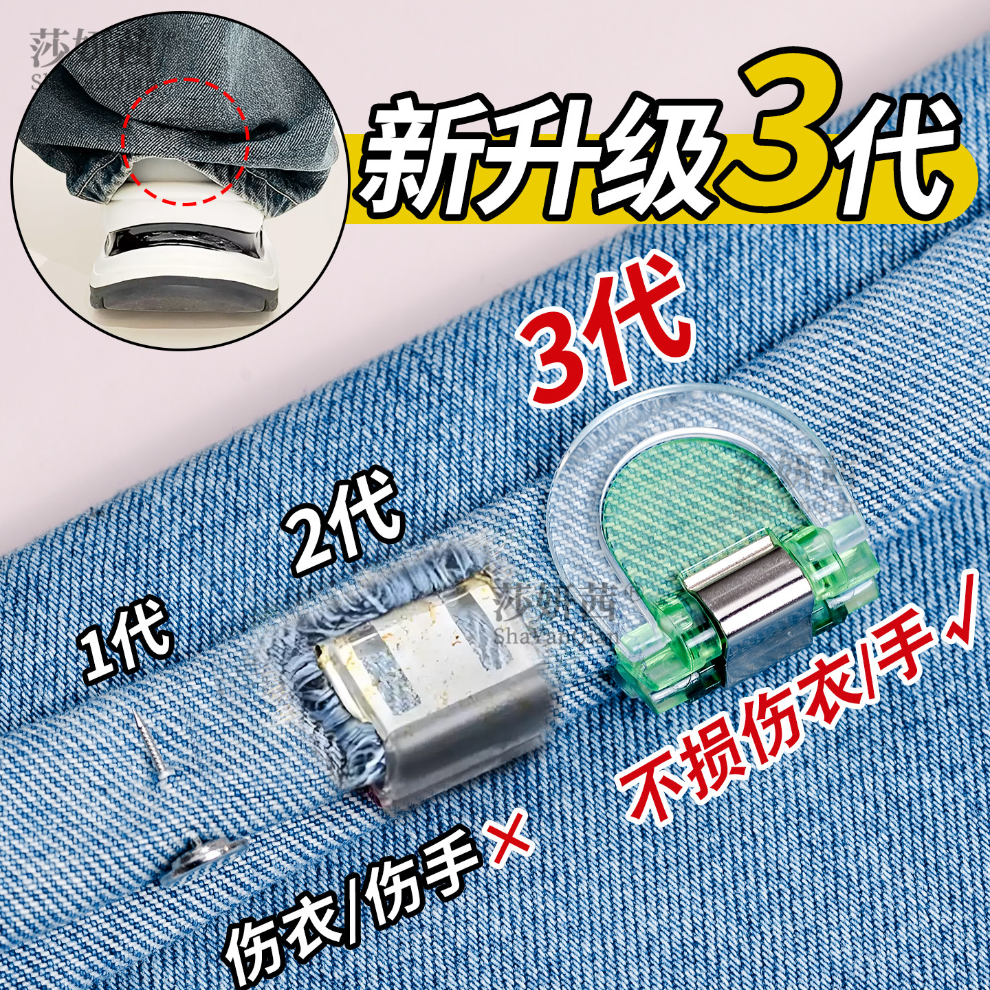 防拖地裤夹神裤子太长隐形改短器调节扣免缝固定夹衣服裤腿挽边扣,饰品/流行首饰/时尚饰品新,胸针,淘宝优惠券,粉丝福利购,淘宝优惠卷