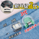子太长隐形改短器调节扣免缝固定夹衣服裤 防拖地裤 夹神裤 腿挽边扣