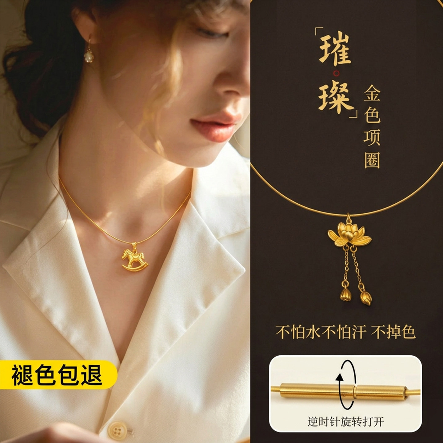 项链绳可配黄金不掉色缠发钢丝细锁骨链穿吊坠万用能扣复古素圈女