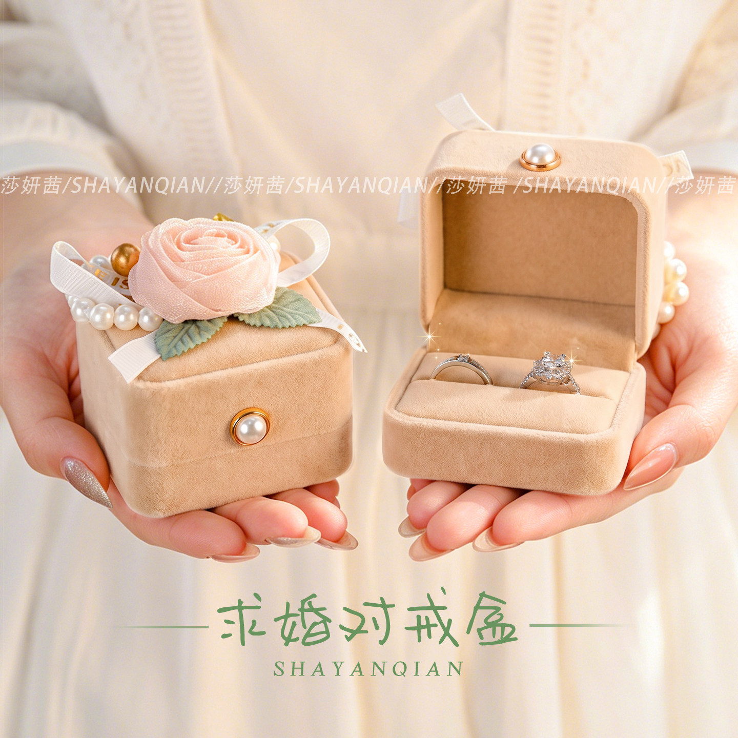 求婚对戒指盒玫瑰戒盒结婚玫瑰女图片