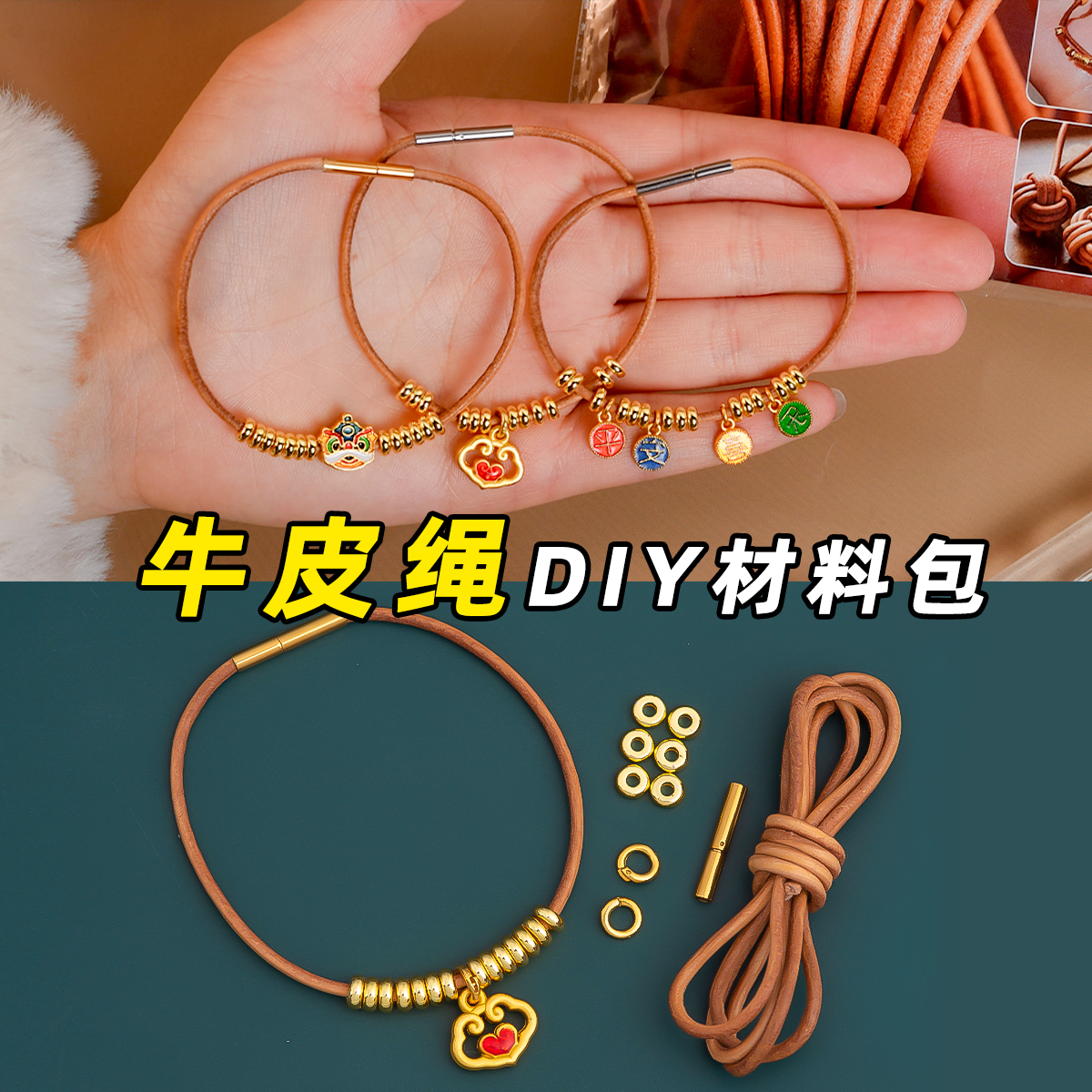 Բͷ2mmţƤ 3 ƤţƤdiyϵ׹10.88Ԫ