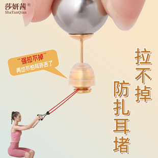 拉不掉的耳堵单边通扎不透防掉超紧耳后塞防扎固定扣耳帽耳饰配件