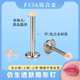 隐形唇钉侧透明耳骨钉钛合金养洞特调肤色2mm迷你螺纹树脂替换头