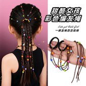 儿童彩色串珠编发绳发圈辫发饰女童头绳皮筋扎马尾高弹力发绳头饰