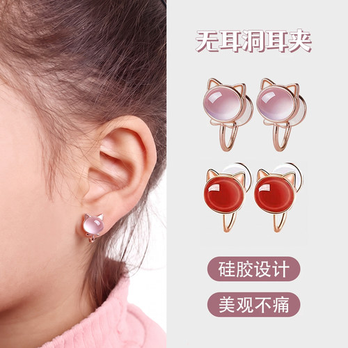 儿童卡通无耳洞耳夹硅胶设计