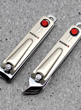 正品欧美达中大号指甲钳家用平口小号单剪斜口指甲刀修甲美甲工具