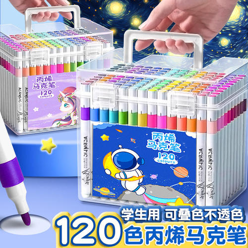 老师推荐~正品彩色马克笔