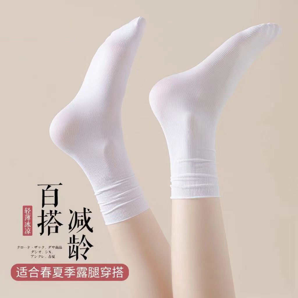百搭夏天冰冰袜堆堆袜