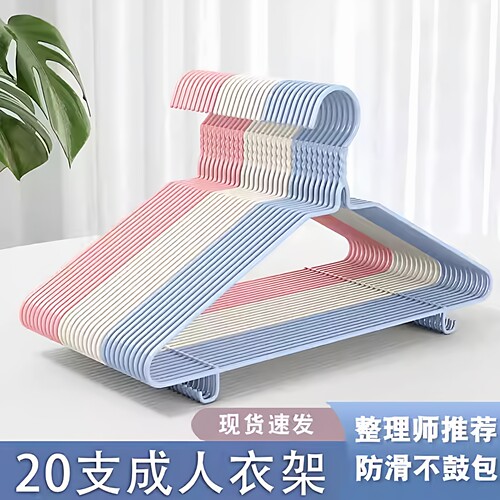 【整理师推荐】20支衣架衣撑子