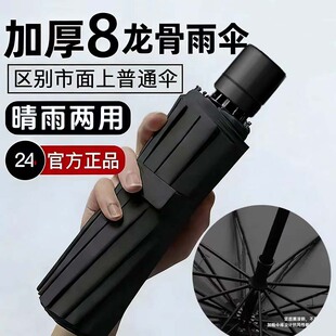 雨伞太阳伞防晒防紫外线遮阳伞女晴雨两用手动手动折叠雨伞大号