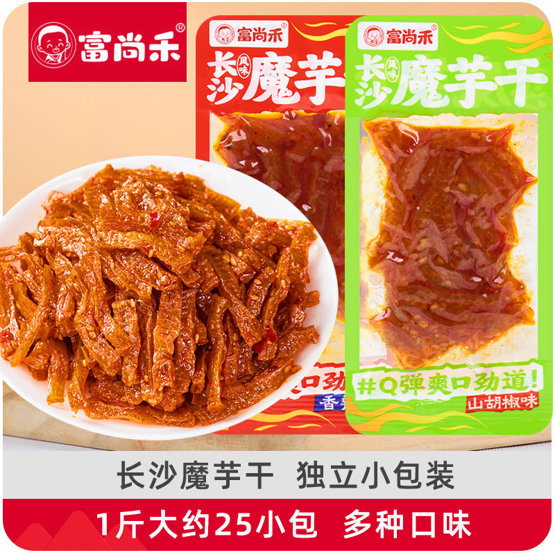 速发现货魔芋干富尚禾魔芋干小包装湖南特产长沙魔芋爽素毛肚休闲