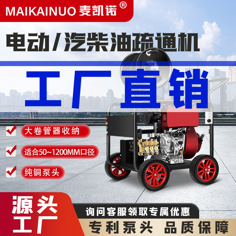 柴油汽油220V电动高压清