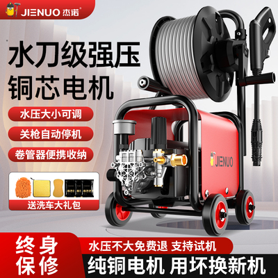 洗车机220v家用高压水泵