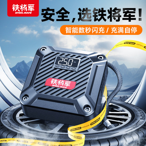 铁将军车载充气泵汽车轮
