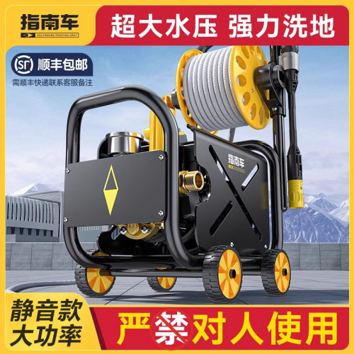 指南车洗车机高压水泵家用新款