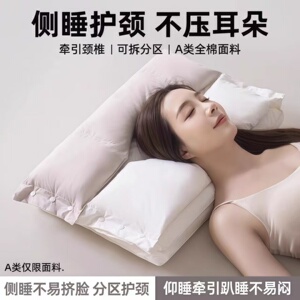 双层三合一可拆卸助可枕头